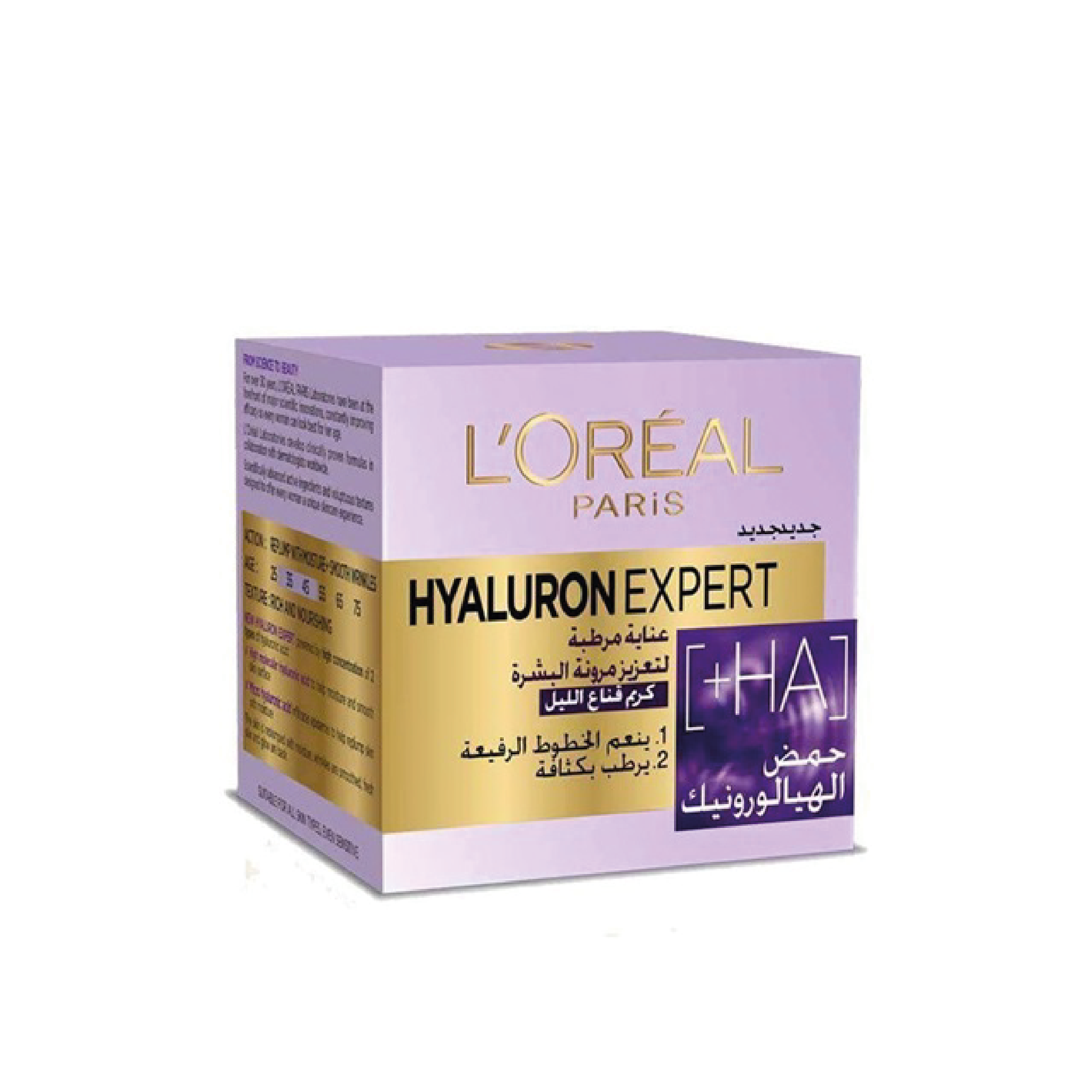 Loreal Expert Loréal Paris Hyaluron Expert Crème De Nuit Hydratan 1113